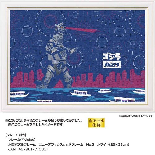 ��̂܂� �p�Y�� 300P JS ���J�S�W�� 03-962 _9