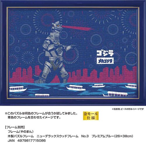 ��̂܂� �p�Y�� 300P JS ���J�S�W�� 03-962 _10