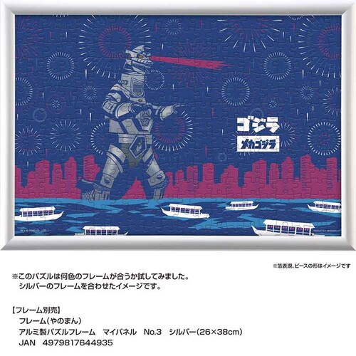 ��̂܂� �p�Y�� 300P JS ���J�S�W�� 03-962 _14