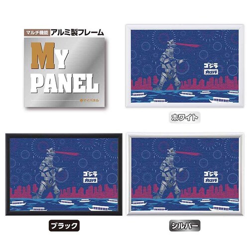 ��̂܂� �p�Y�� 300P JS ���J�S�W�� 03-962 _16