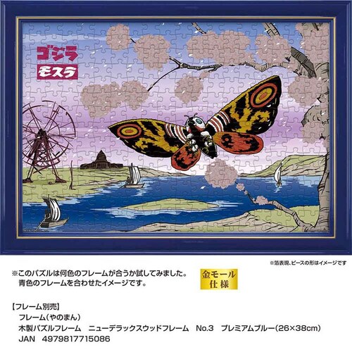 ��̂܂� �p�Y�� 300P JapanS ���X�� 03-963 _10