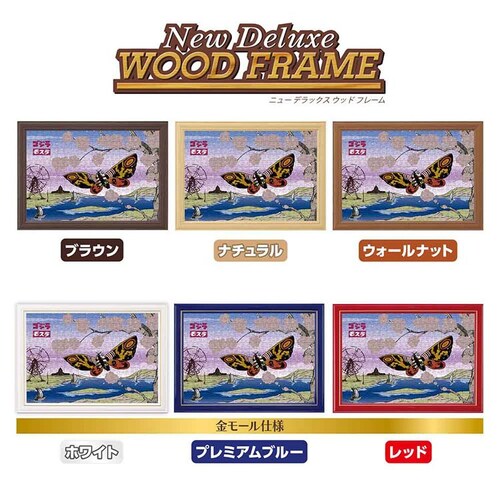 ��̂܂� �p�Y�� 300P JapanS ���X�� 03-963 _15