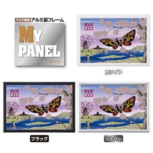 ��̂܂� �p�Y�� 300P JapanS ���X�� 03-963 _16