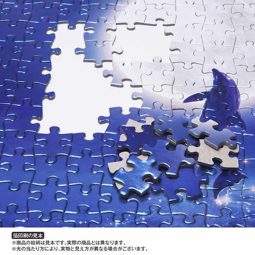 ��̂܂� �p�Y�� 500P �h���[���^�C���p�[�N 05-1087 _4