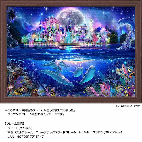 ��̂܂� �p�Y�� 500P �h���[���^�C���p�[�N 05-1087 _5