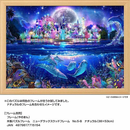 ��̂܂� �p�Y�� 500P �h���[���^�C���p�[�N 05-1087 _6