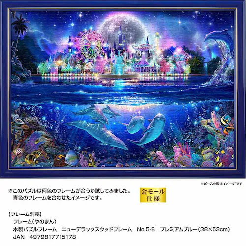 ��̂܂� �p�Y�� 500P �h���[���^�C���p�[�N 05-1087 _8