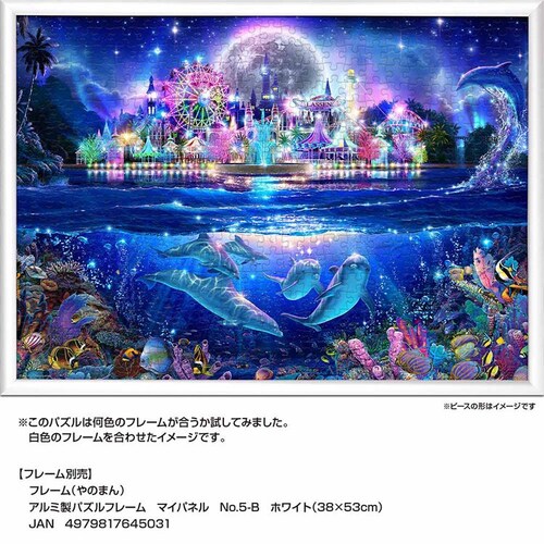 ��̂܂� �p�Y�� 500P �h���[���^�C���p�[�N 05-1087 _11