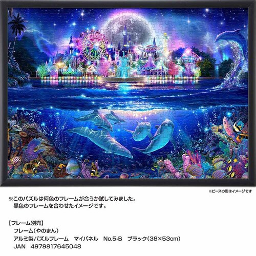 ��̂܂� �p�Y�� 500P �h���[���^�C���p�[�N 05-1087 _12