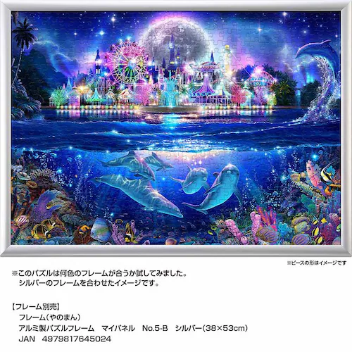 ��̂܂� �p�Y�� 500P �h���[���^�C���p�[�N 05-1087 _13