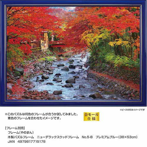 ��̂܂� �p�Y�� 500P �ʂ�[�܂�C�P���̌j�� 05-1098 _6