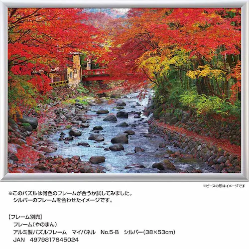 ��̂܂� �p�Y�� 500P �ʂ�[�܂�C�P���̌j�� 05-1098 _10