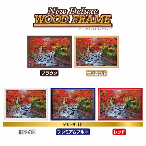 ��̂܂� �p�Y�� 500P �ʂ�[�܂�C�P���̌j�� 05-1098 _11