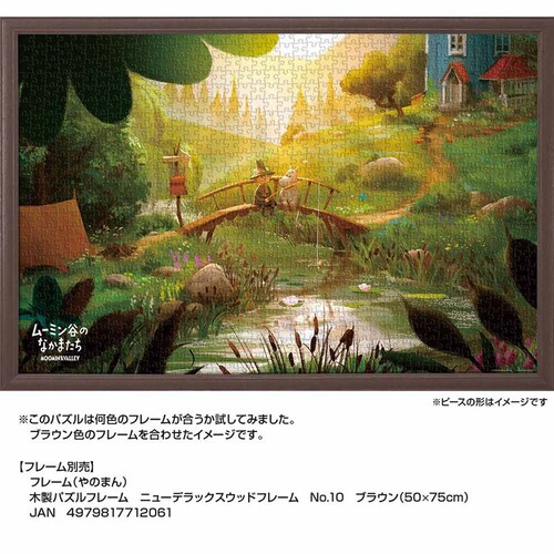 ��̂܂� �p�Y�� 1000P ���E�ł����΂�Ō�̗� 10-1389 _3