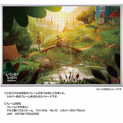 ��̂܂� �p�Y�� 1000P ���E�ł����΂�Ō�̗� 10-1389 _9