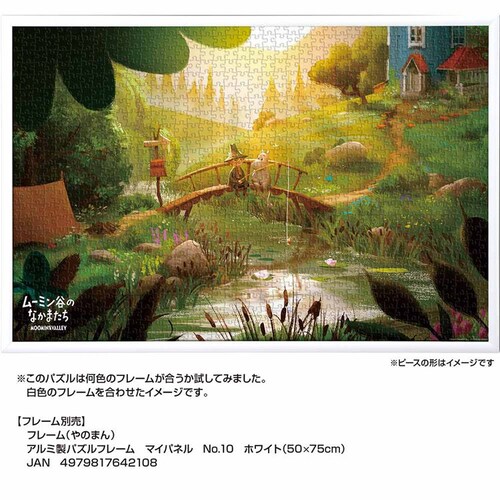 ��̂܂� �p�Y�� 1000P ���E�ł����΂�Ō�̗� 10-1389 _10