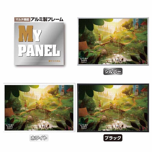 ��̂܂� �p�Y�� 1000P ���E�ł����΂�Ō�̗� 10-1389 _13