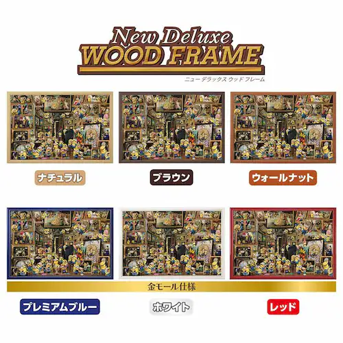 ��̂܂� �p�Y�� 1000P �~�j�I���Y�E�A�[�g 10-1423 _12