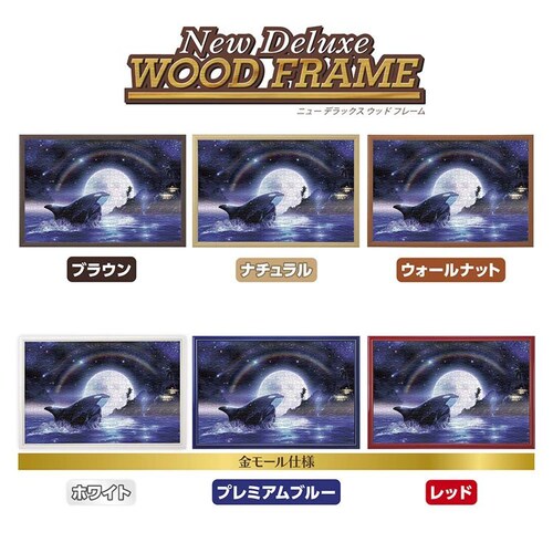 ��̂܂� �p�Y�� 1000P �I���J���[��III 10-1446 _15