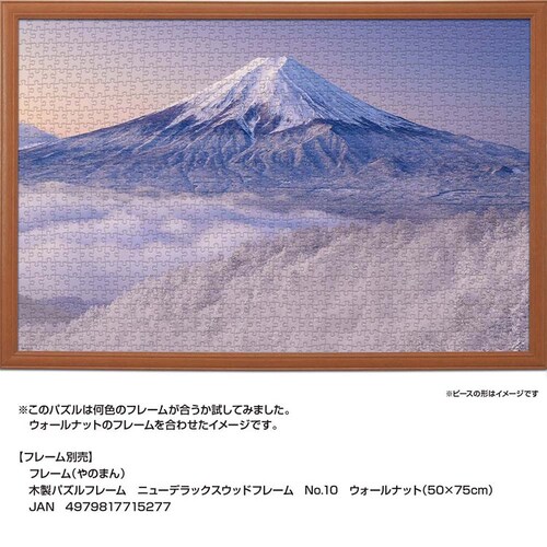 ��̂܂� �p�Y�� 1000P ��i�F�̎O�c�����]�ޕx�m�R�i�R���j 10-1453 _5