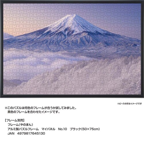 ��̂܂� �p�Y�� 1000P ��i�F�̎O�c�����]�ޕx�m�R�i�R���j 10-1453 _10