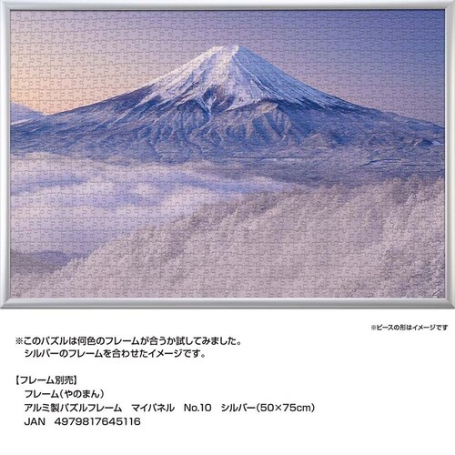 ��̂܂� �p�Y�� 1000P ��i�F�̎O�c�����]�ޕx�m�R�i�R���j 10-1453 _11