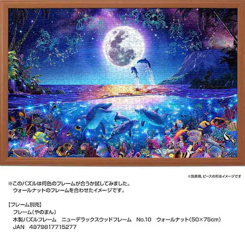 ��̂܂� �p�Y�� 1000P �Z���X�e�B�A���t�@�~ 10-1456 _8