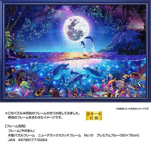 ��̂܂� �p�Y�� 1000P �Z���X�e�B�A���t�@�~ 10-1456 _10