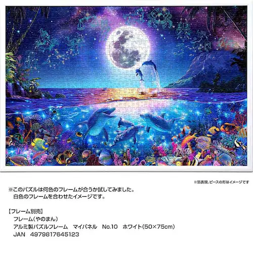 ��̂܂� �p�Y�� 1000P �Z���X�e�B�A���t�@�~ 10-1456 _12