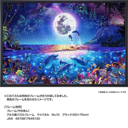 ��̂܂� �p�Y�� 1000P �Z���X�e�B�A���t�@�~ 10-1456 _13