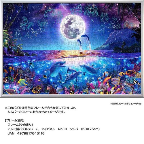 ��̂܂� �p�Y�� 1000P �Z���X�e�B�A���t�@�~ 10-1456 _14