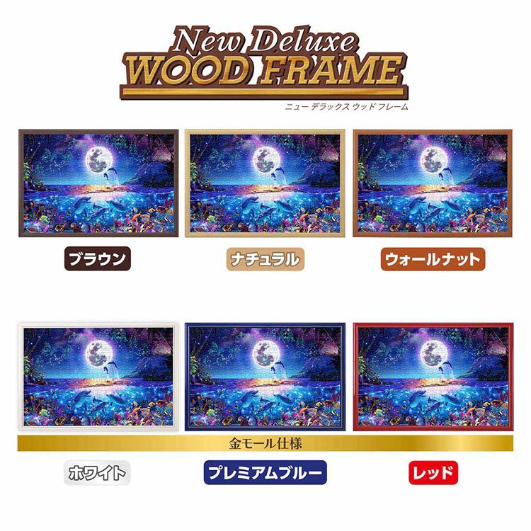 やのまん パズル 1000P セレスティアルファミ 10-1456 【プラザ