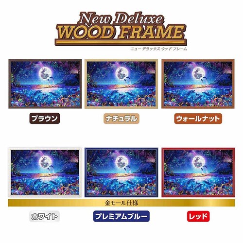 ��̂܂� �p�Y�� 1000P �Z���X�e�B�A���t�@�~ 10-1456 _15