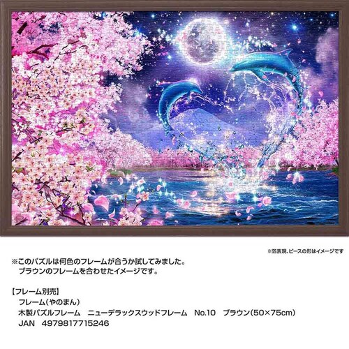 ��̂܂� �p�Y�� 1000P �T�N���G�^�j�e�B 10-1457 _6