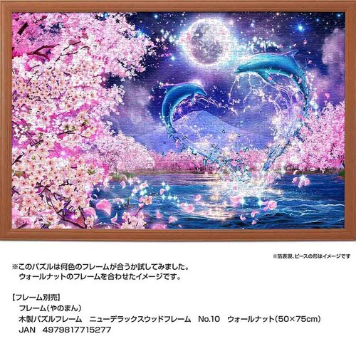 ��̂܂� �p�Y�� 1000P �T�N���G�^�j�e�B 10-1457 _8