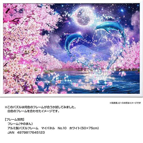 ��̂܂� �p�Y�� 1000P �T�N���G�^�j�e�B 10-1457 _12