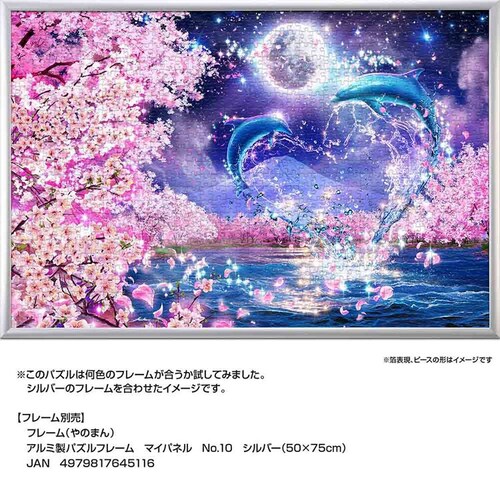 ��̂܂� �p�Y�� 1000P �T�N���G�^�j�e�B 10-1457 _14