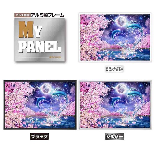 ��̂܂� �p�Y�� 1000P �T�N���G�^�j�e�B 10-1457 _16