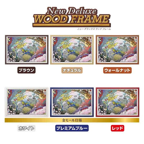 ��̂܂� �p�Y�� 1000P �x�m���b�嗐��S�W�� 10-1483 _12