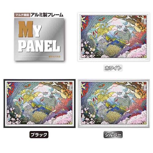 ��̂܂� �p�Y�� 1000P �x�m���b�嗐��S�W�� 10-1483 _13