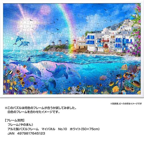 ��̂܂� �p�Y�� 1000P �h���t�B���Y�I�u�~�R 10-1489 _12