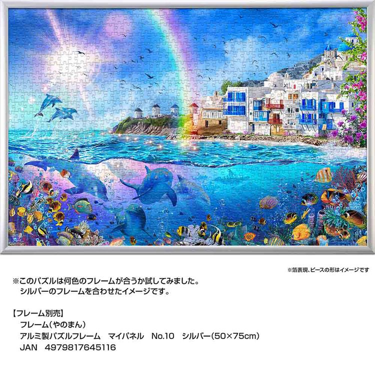 Emiさま パズル 3/10 今度は3つのパーツを収めよう！ Triple Product by Takuro Kawasaki