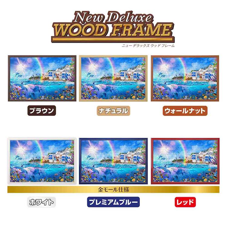 やのまん パズル 1000P ドルフィンズオブミコ 10-1489 7337836