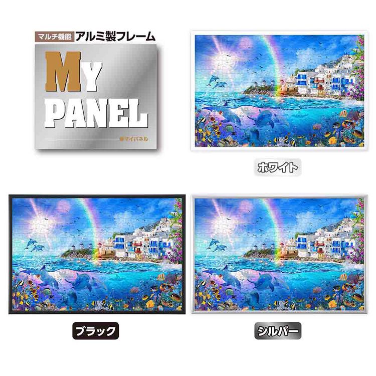 やのまん パズル 1000P ドルフィンズオブミコ 10-1489 7337836