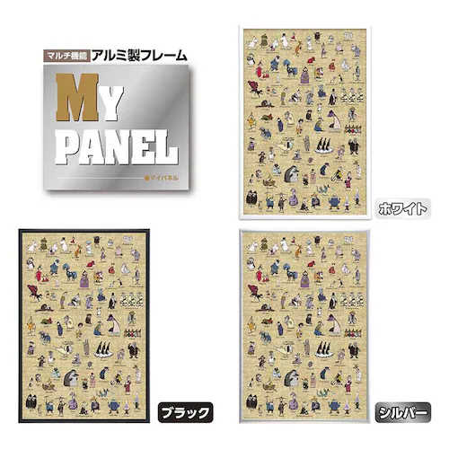 ��̂܂� �p�Y�� 1000P MOOMIN ALL 10-1492 _13