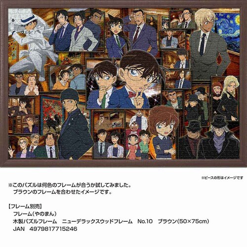 ��̂܂� �p�Y�� 1000P �i�]�g�L �R�i�� 10-1493 _6