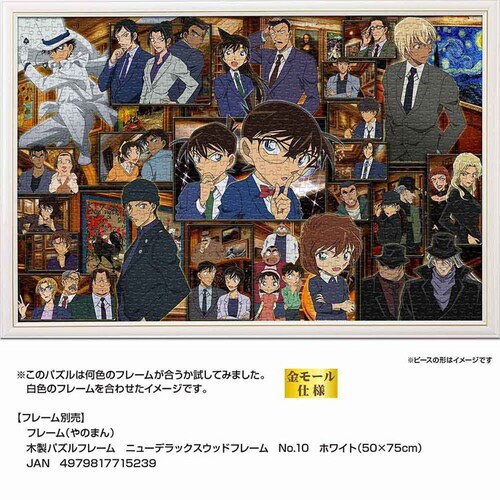 ��̂܂� �p�Y�� 1000P �i�]�g�L �R�i�� 10-1493 _9