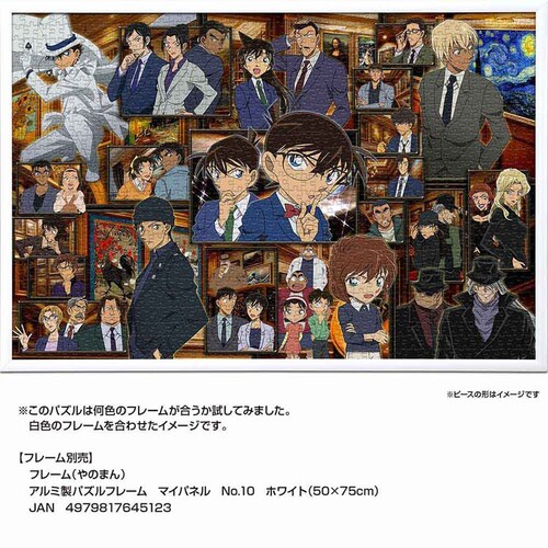 ��̂܂� �p�Y�� 1000P �i�]�g�L �R�i�� 10-1493 _12