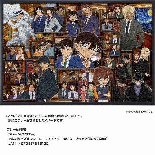 ��̂܂� �p�Y�� 1000P �i�]�g�L �R�i�� 10-1493 _13