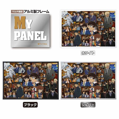 ��̂܂� �p�Y�� 1000P �i�]�g�L �R�i�� 10-1493 _16